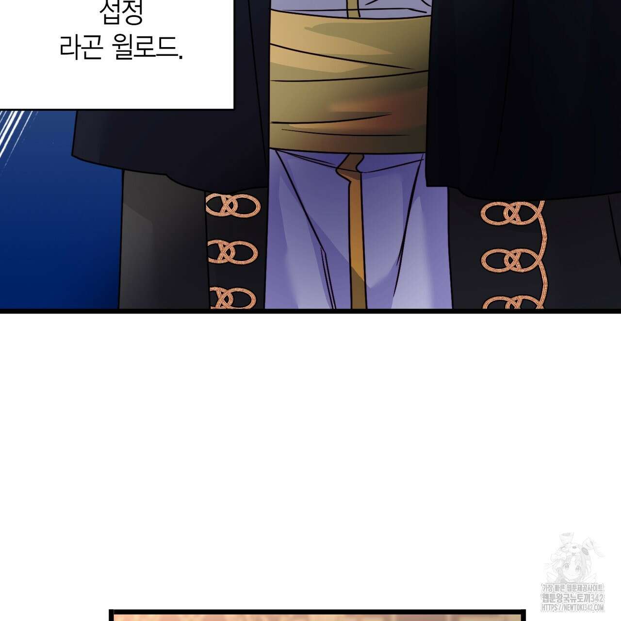 13황자 4화 15