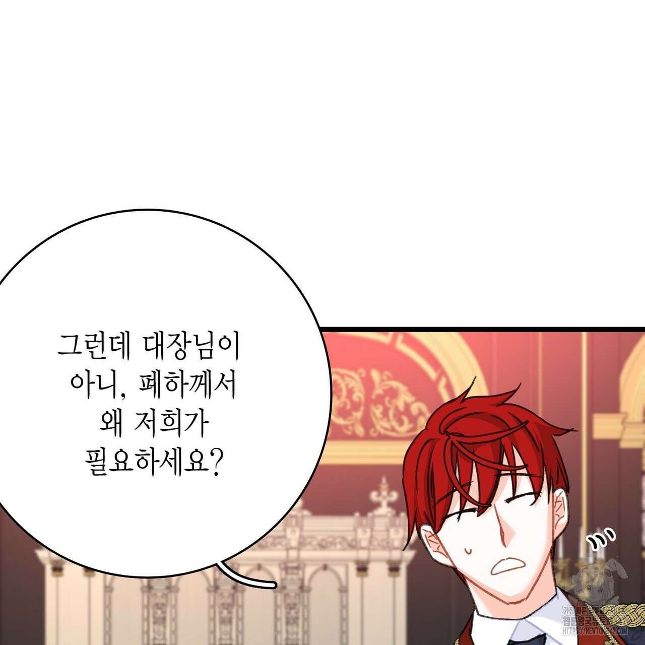 13황자 10화 12