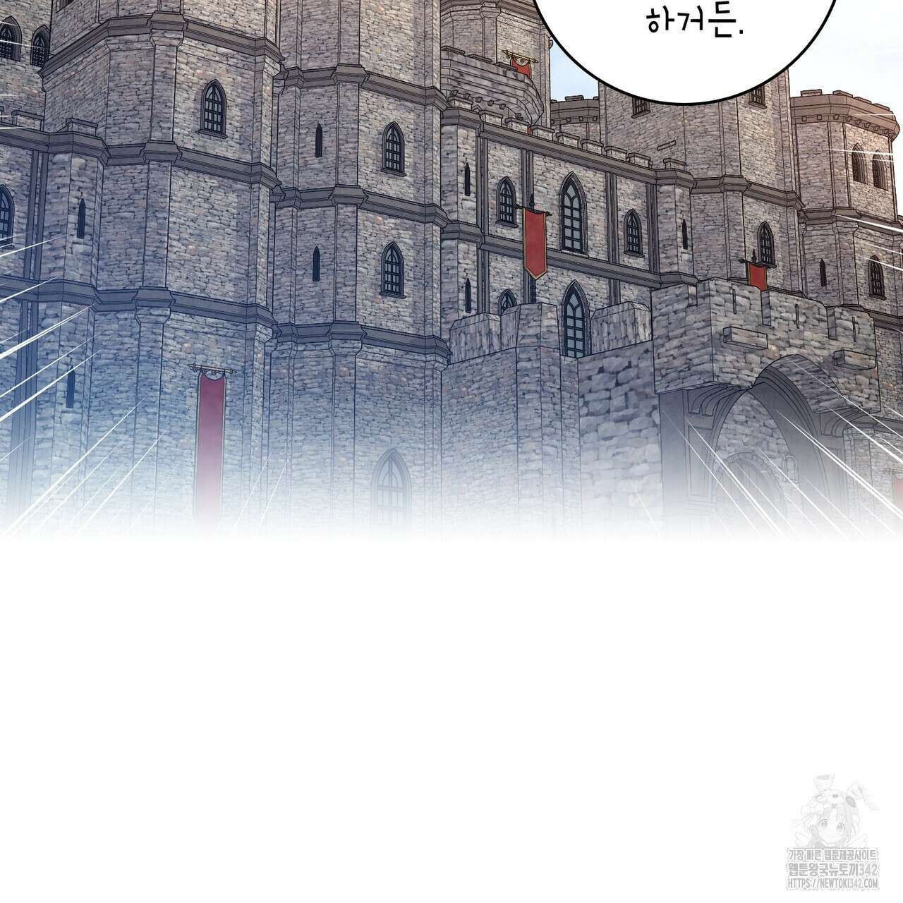 13황자 10화 22
