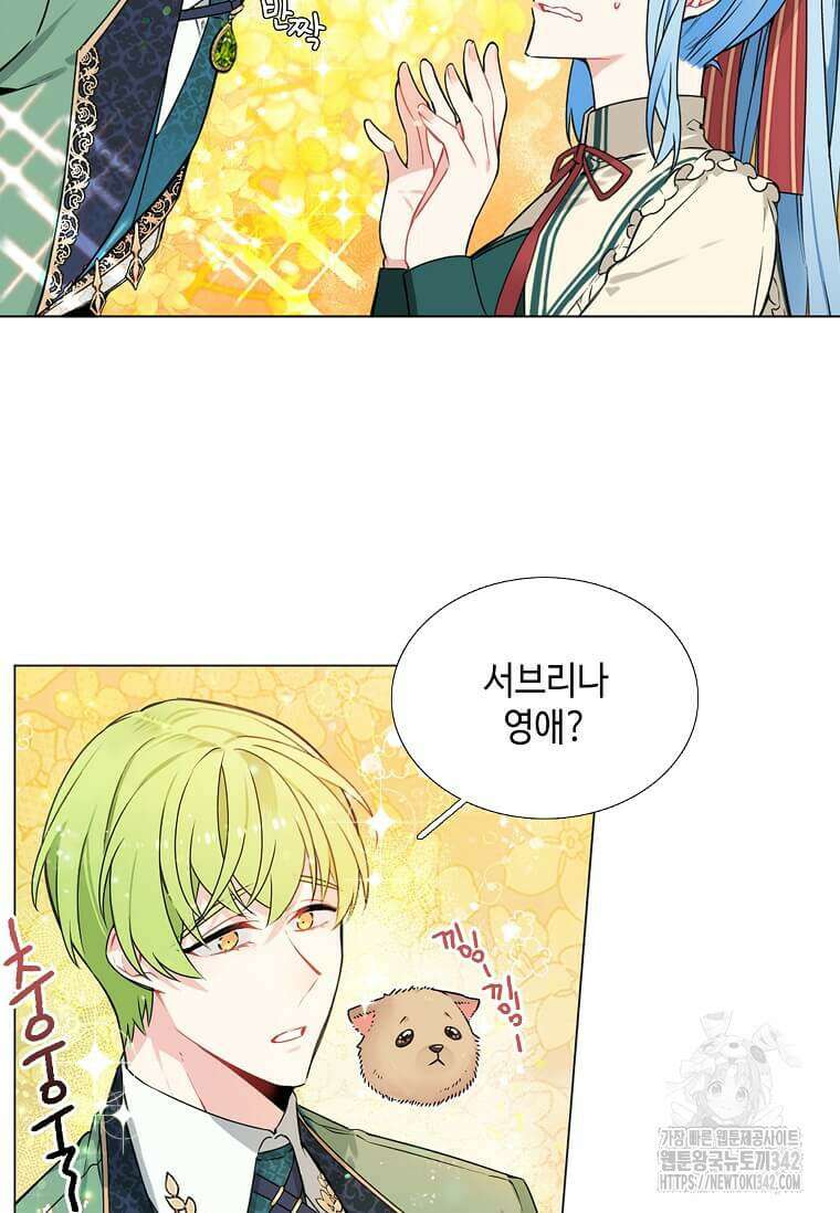 그 악녀가 아니야! 5화 8