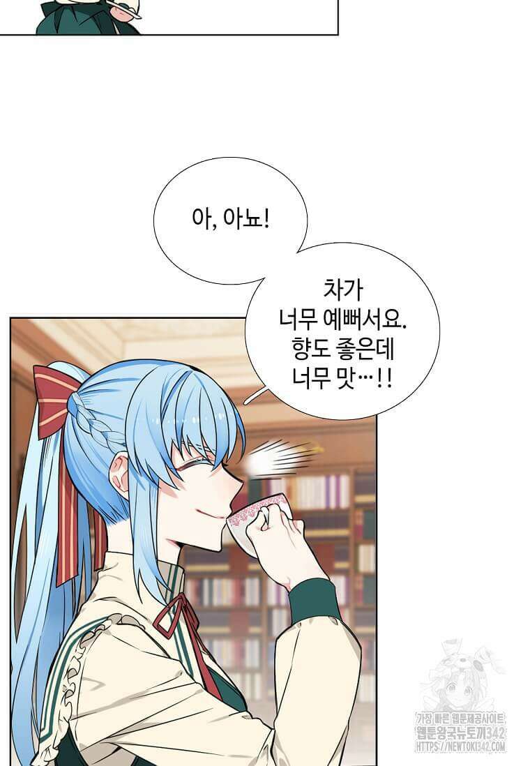 그 악녀가 아니야! 5화 21