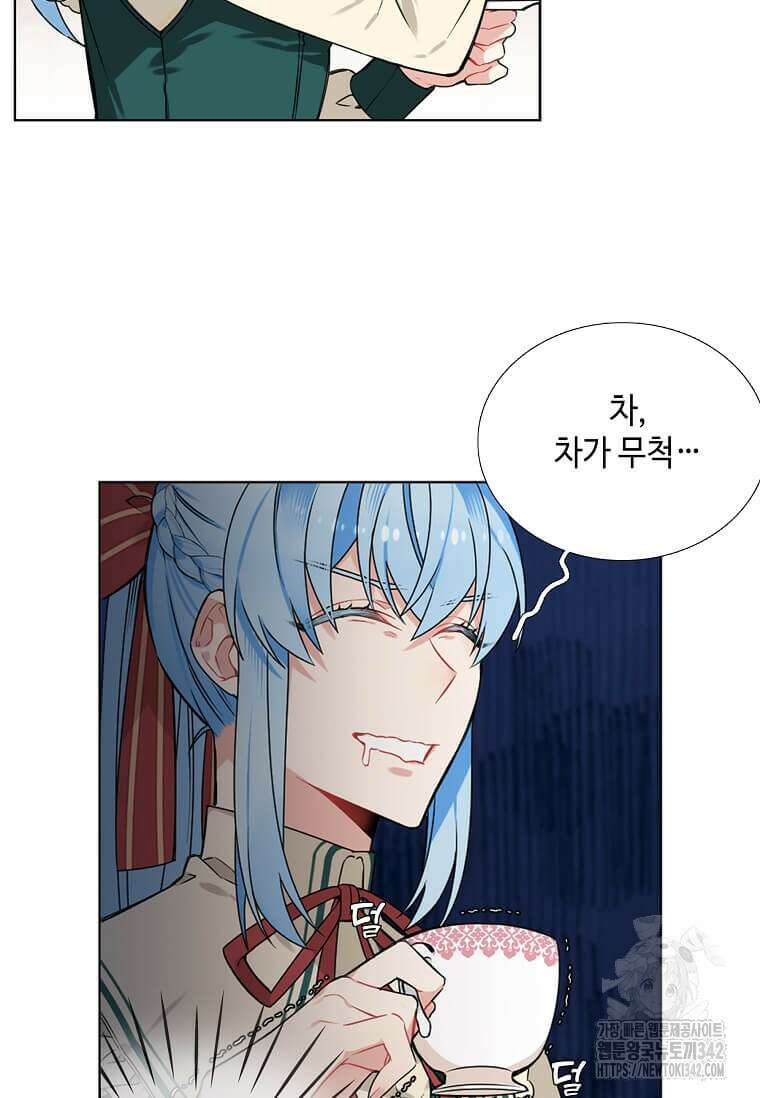 그 악녀가 아니야! 5화 22