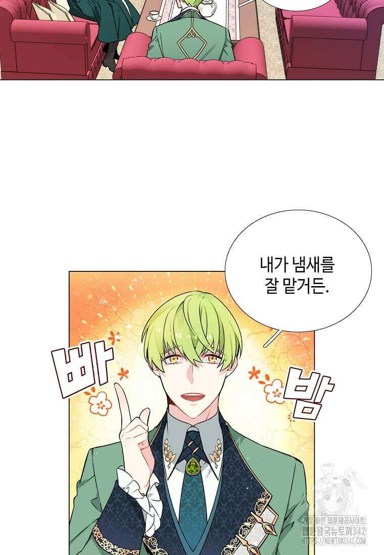 그 악녀가 아니야! 5화 30