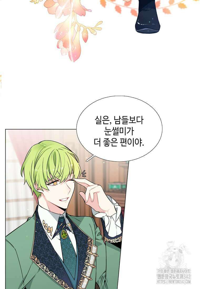 그 악녀가 아니야! 5화 40
