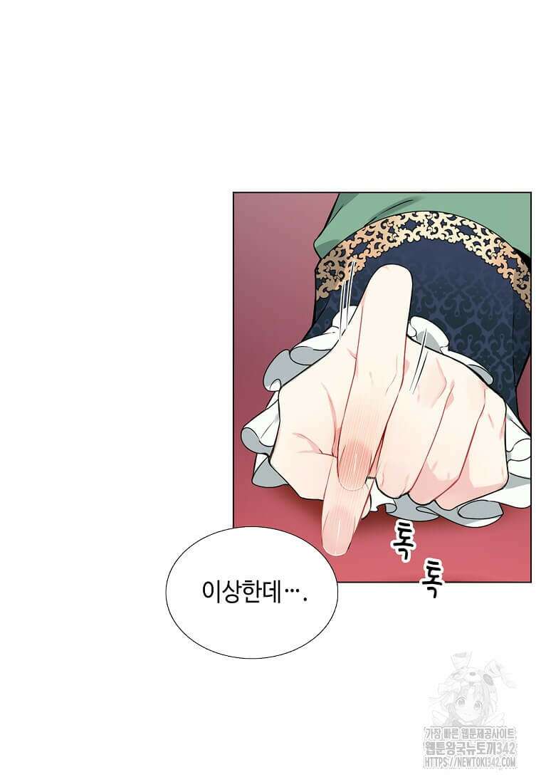 그 악녀가 아니야! 5화 53