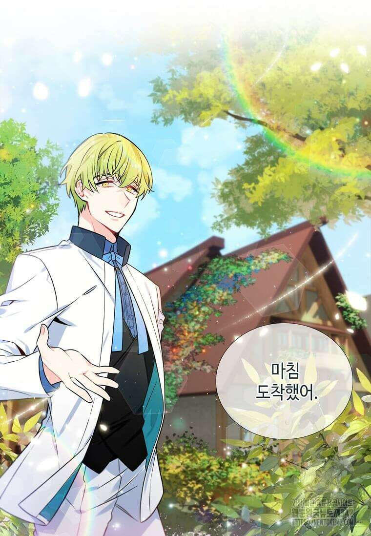 그 악녀가 아니야! 12화 2