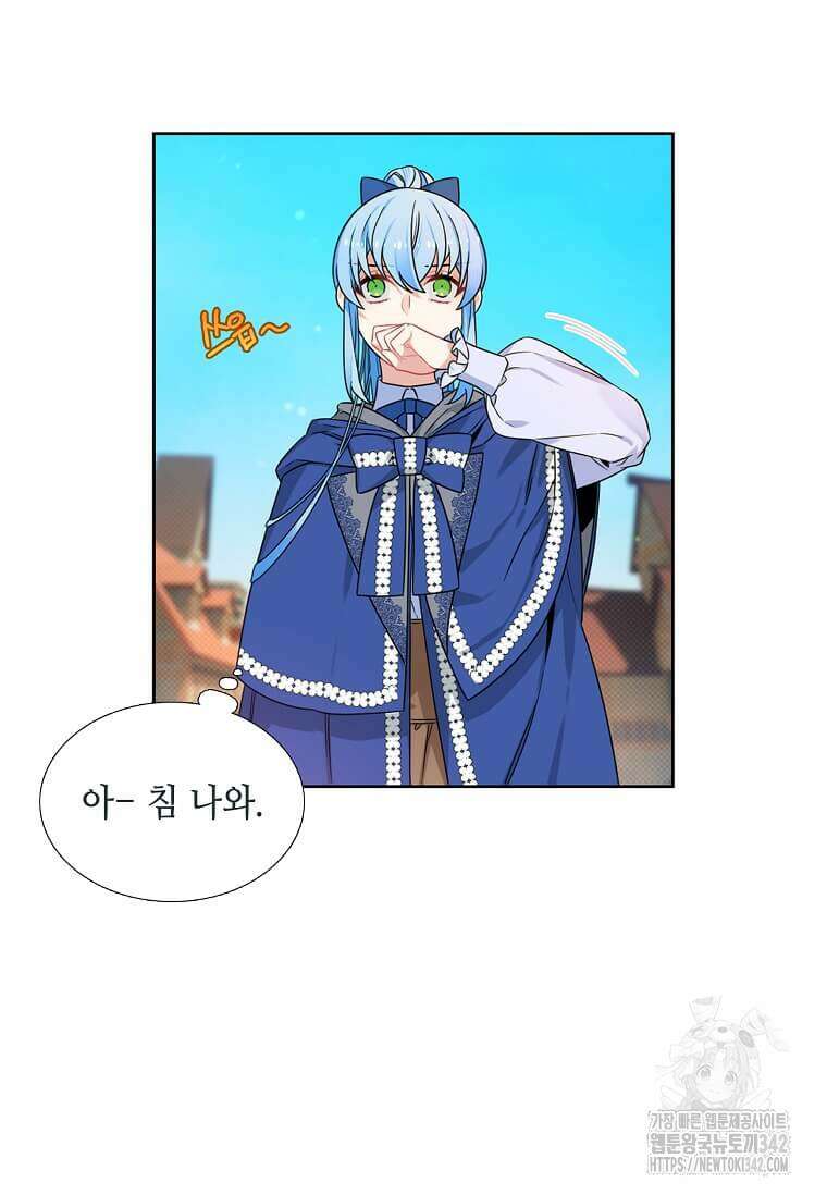 그 악녀가 아니야! 12화 4