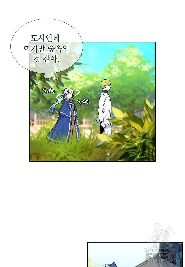 그 악녀가 아니야! 12화 7
