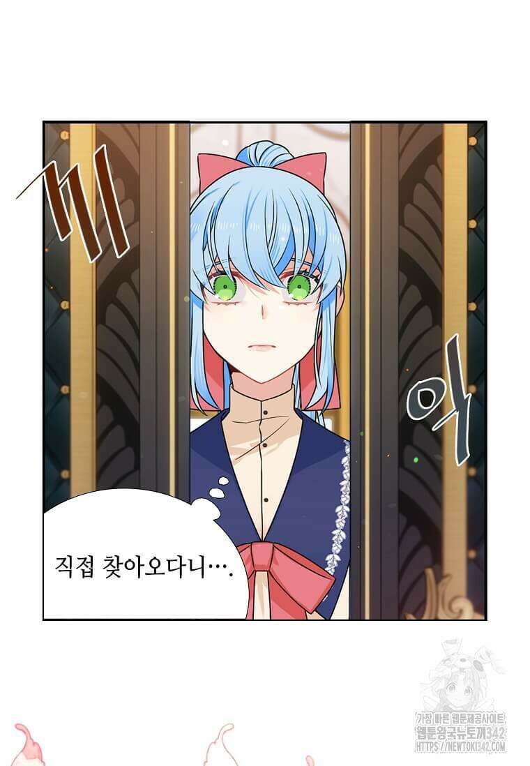 그 악녀가 아니야! 19화 15