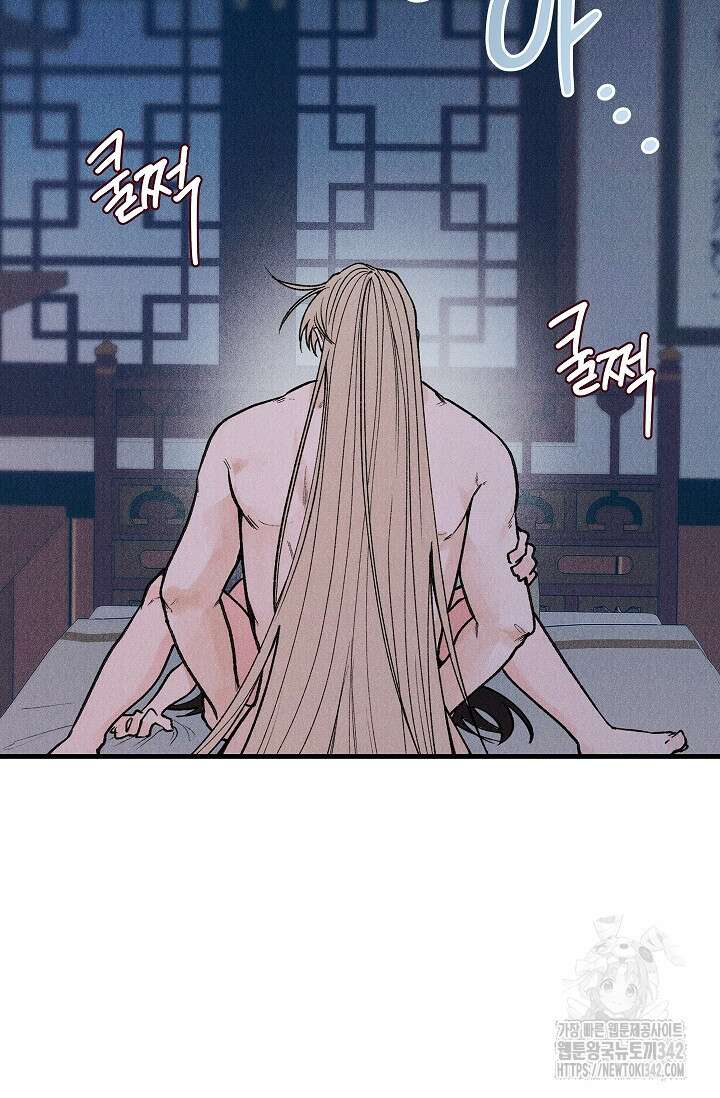 [색귀 단편선] 몽매지간 : 청천관의 밤 1화 2