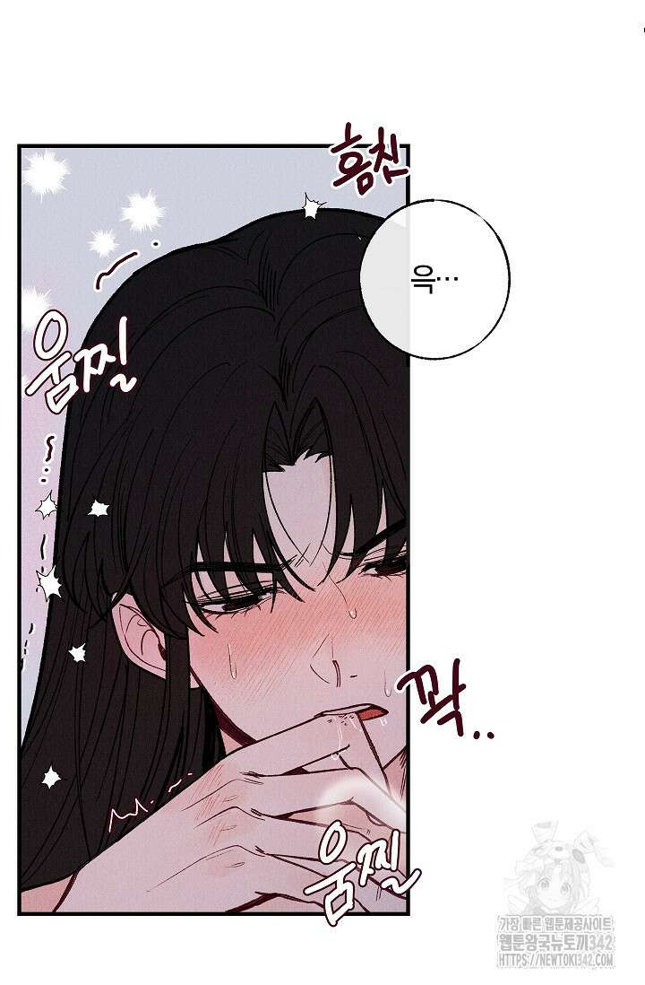 [색귀 단편선] 몽매지간 : 청천관의 밤 1화 3