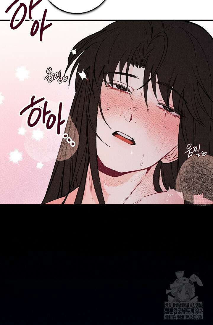 [색귀 단편선] 몽매지간 : 청천관의 밤 1화 14