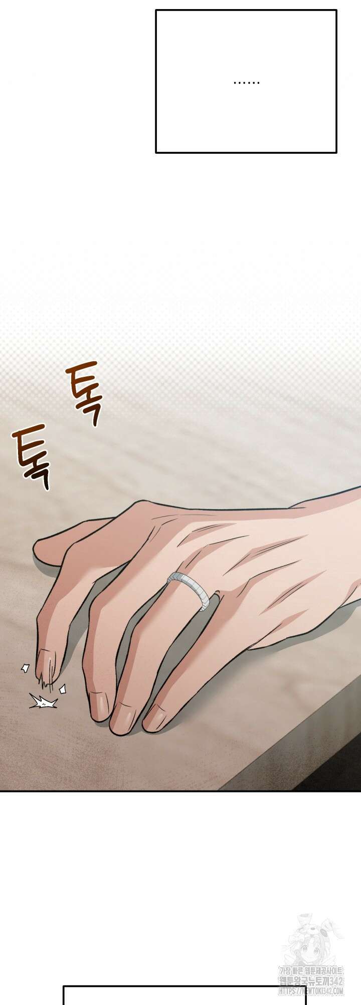 러브미 베러 댄 외전 5화 에반의 질투 2 13
