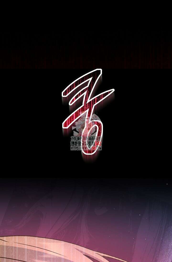 월흔 11화 1
