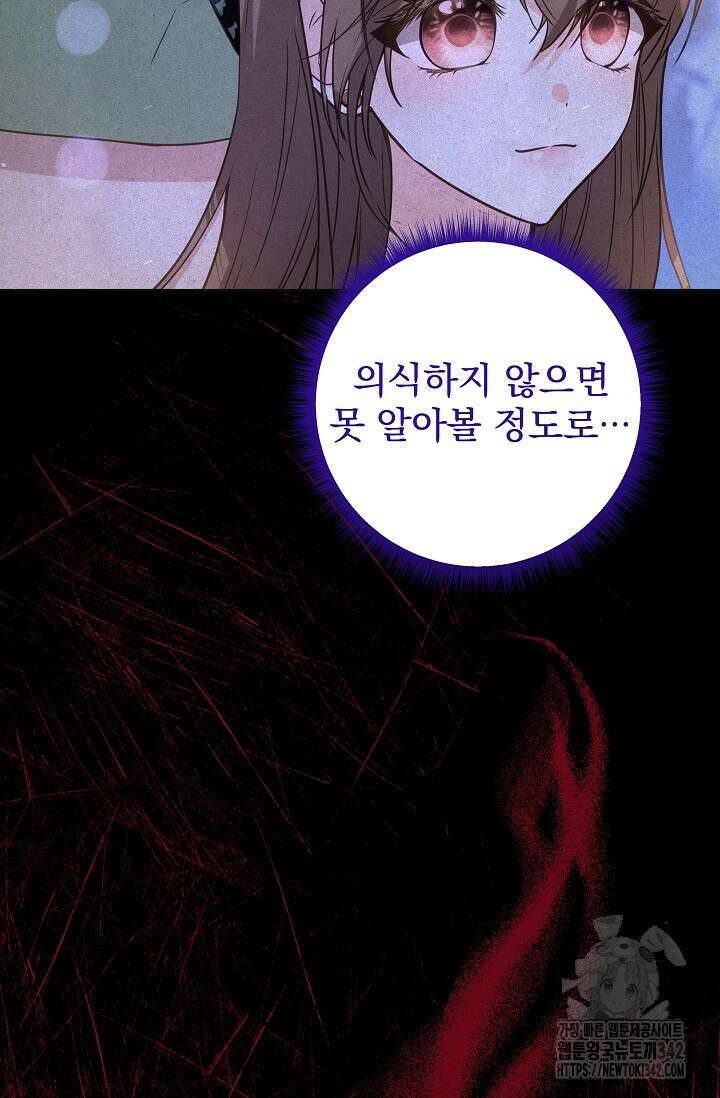 월흔 11화 4