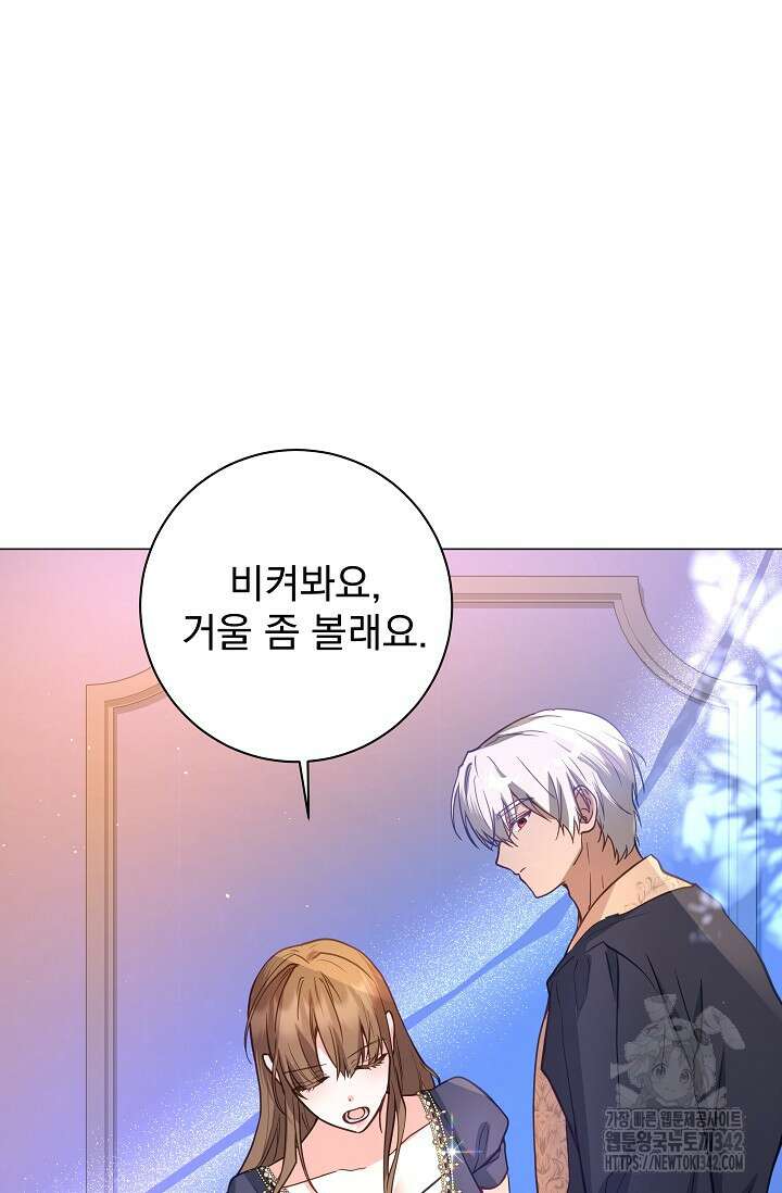 월흔 11화 7