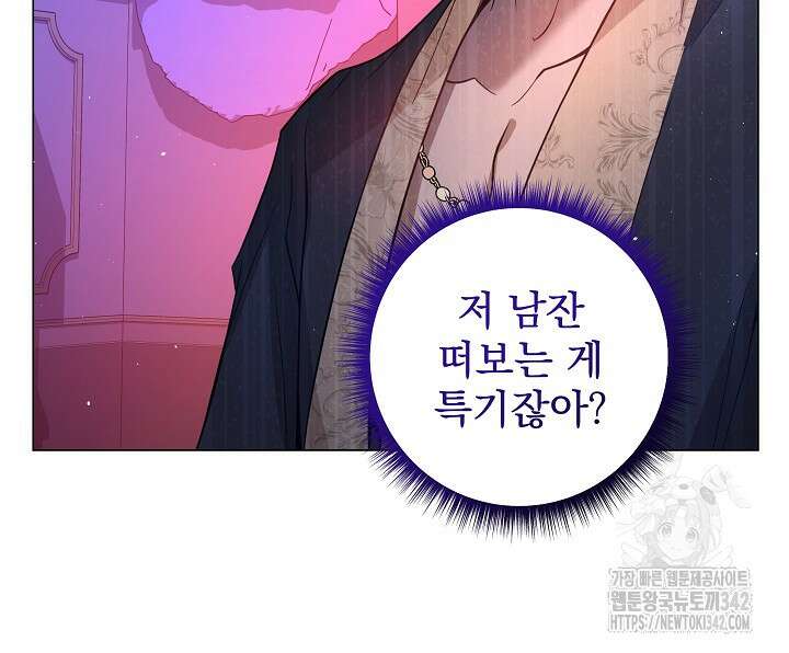 월흔 11화 10