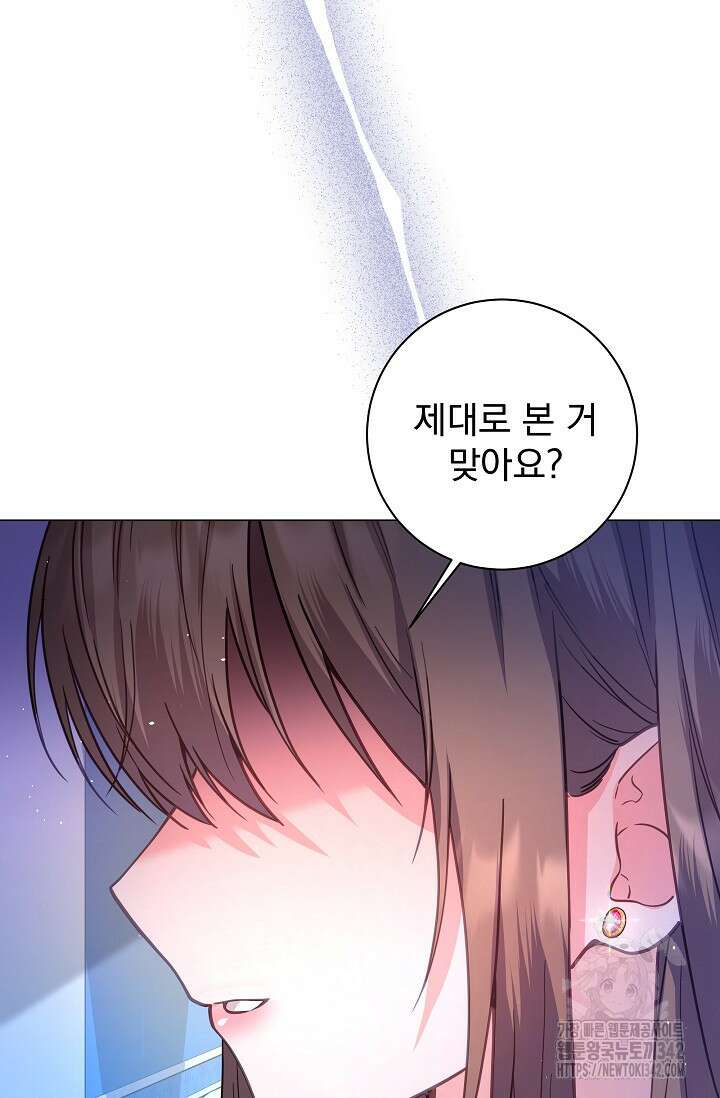 월흔 11화 12