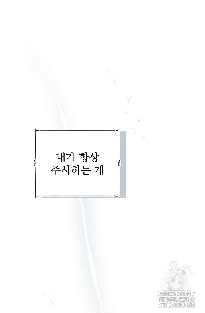 월흔 11화 21