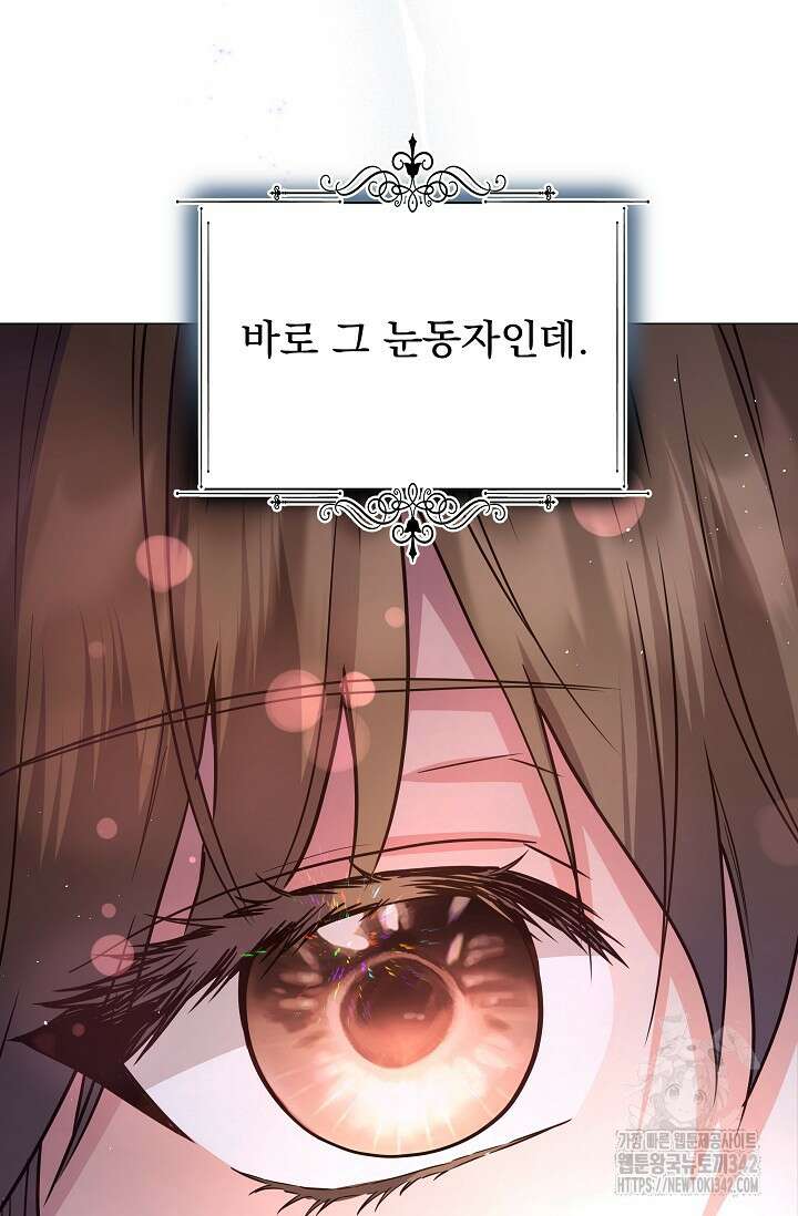 월흔 11화 22
