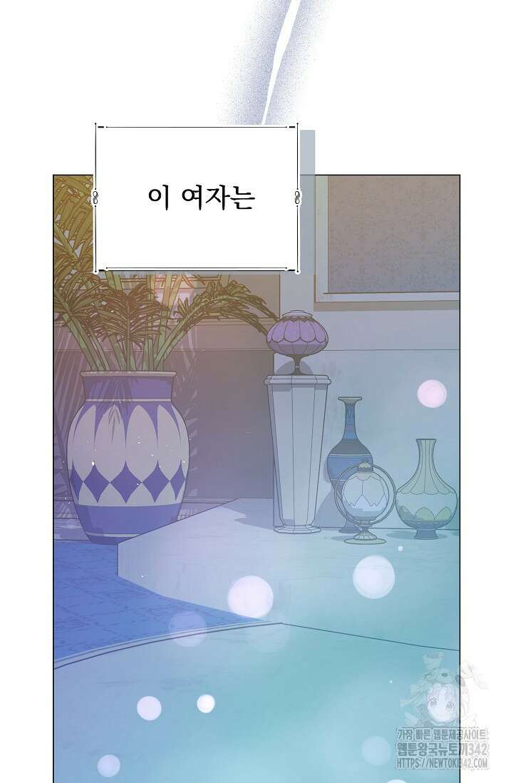 월흔 11화 24