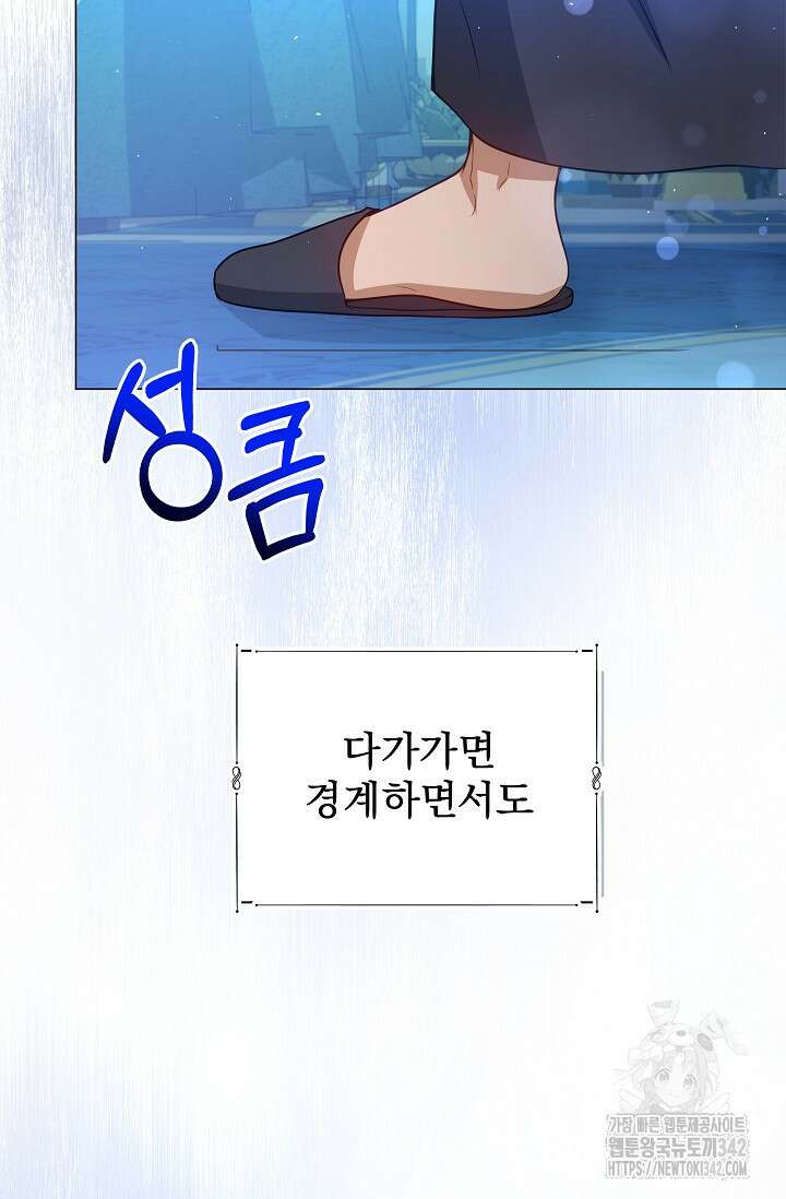 월흔 11화 26
