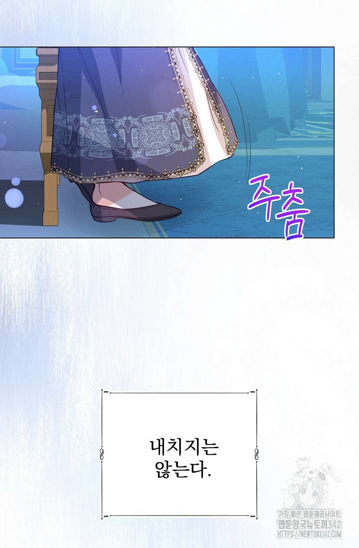 월흔 11화 27