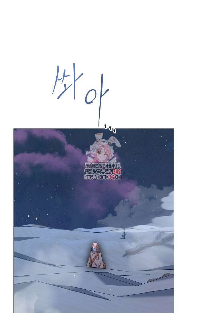 월흔 21화 1