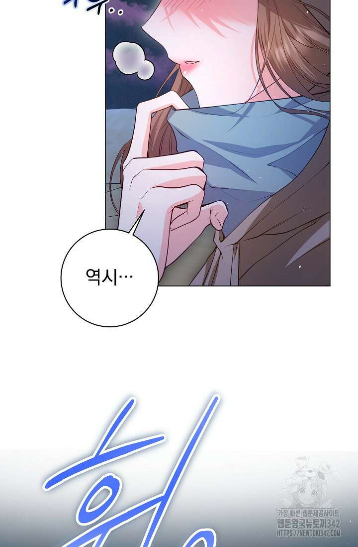 월흔 21화 3