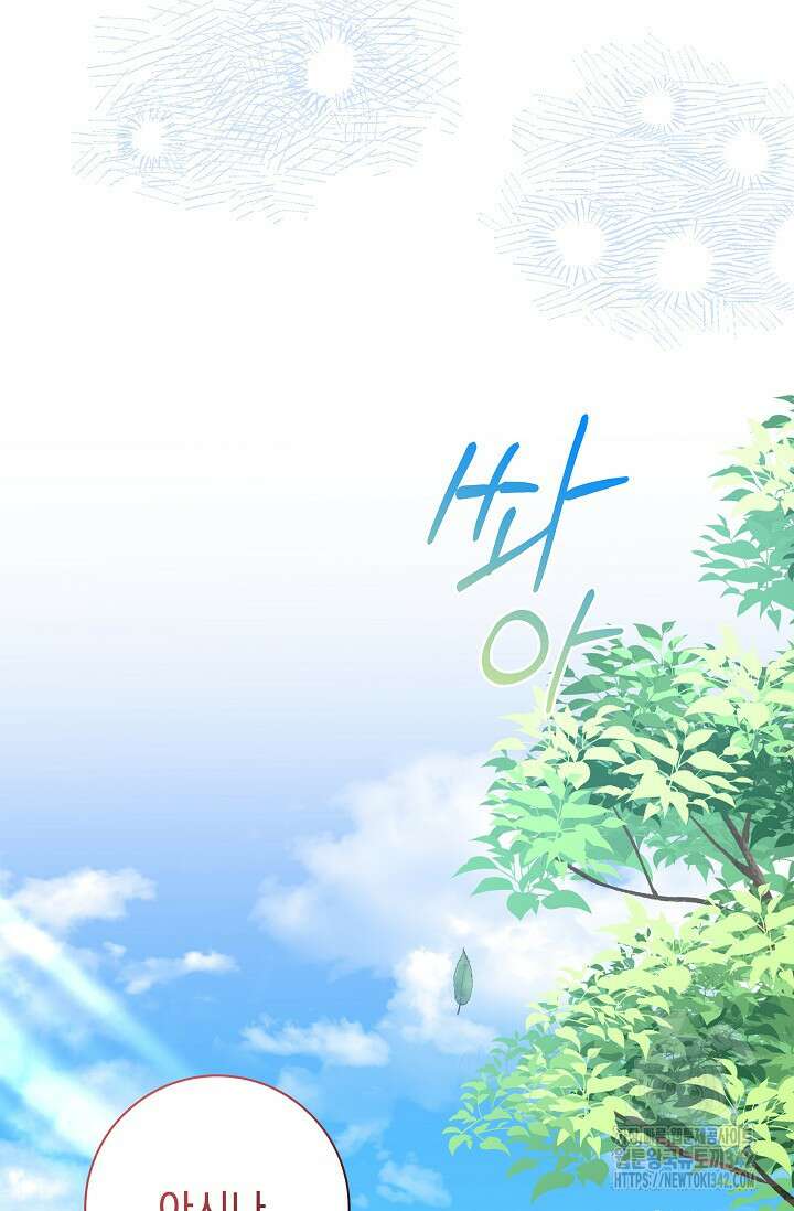 월흔 21화 14