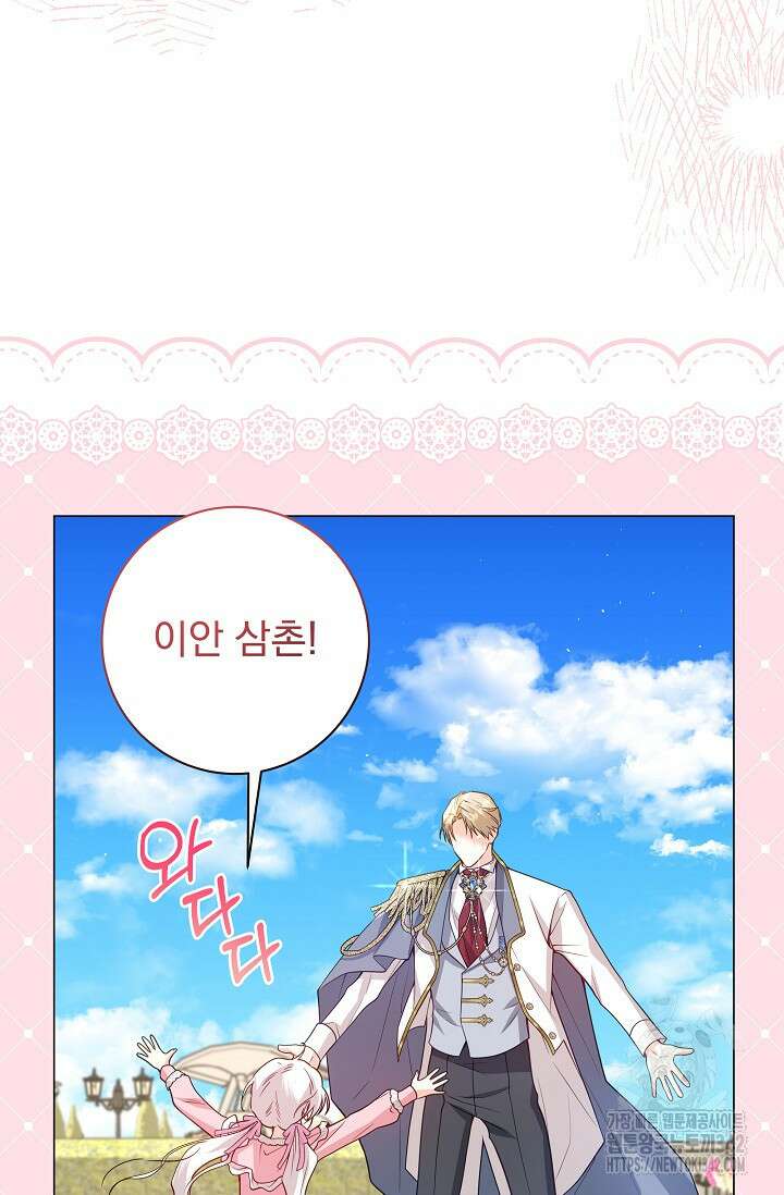 월흔 21화 19