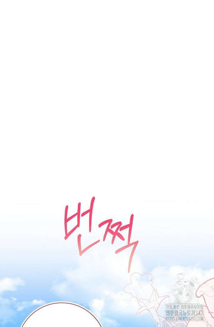 월흔 21화 21