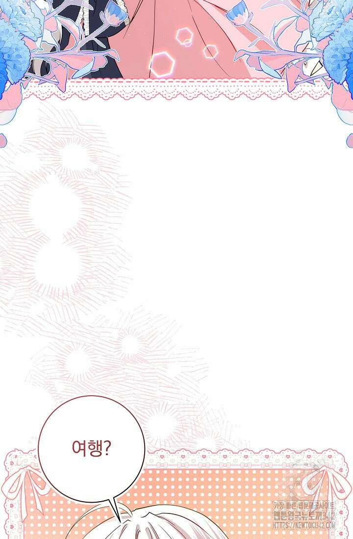 월흔 21화 23