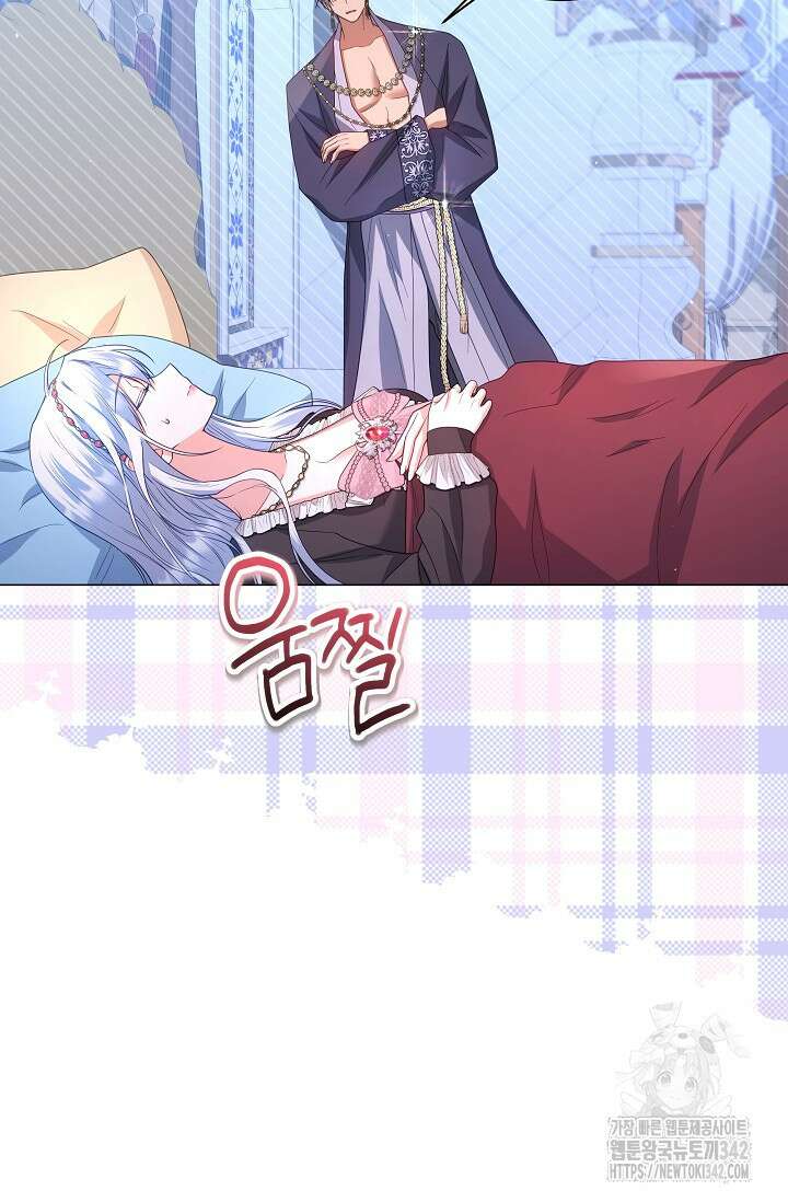 월흔 31화 8