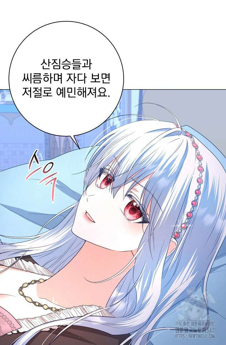 월흔 31화 10