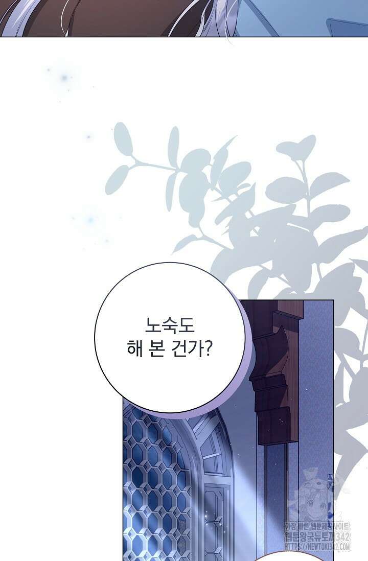 월흔 31화 11
