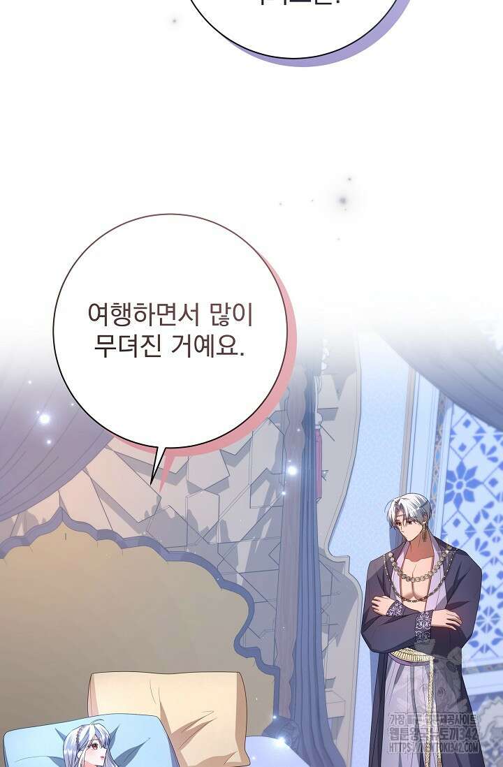 월흔 31화 13