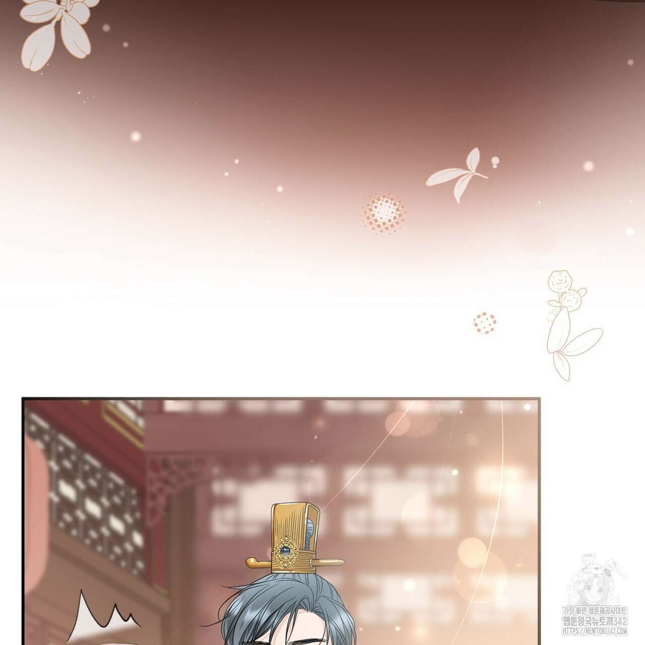 꽃은 밤을 걷는다 28화 9