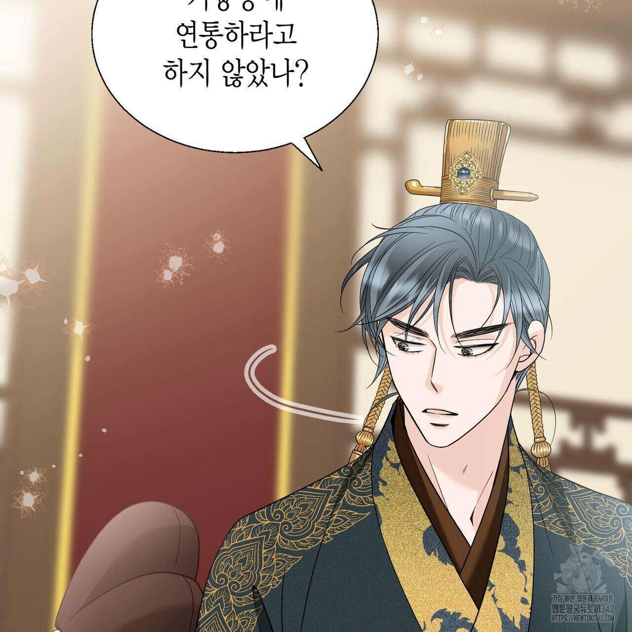 꽃은 밤을 걷는다 28화 12