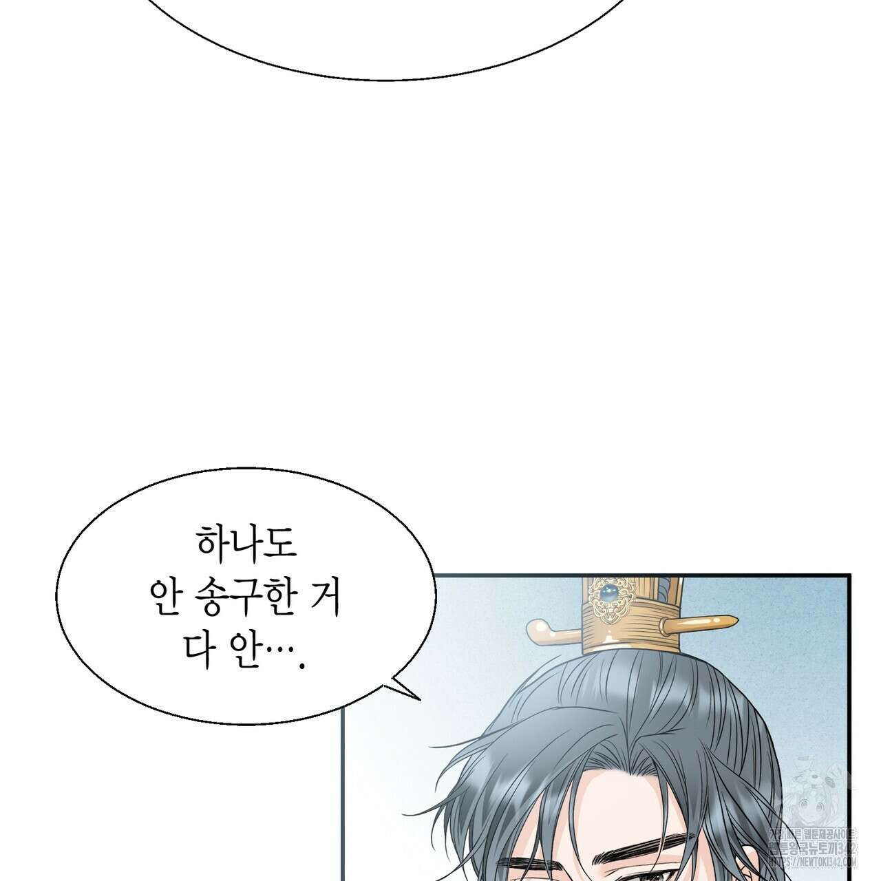 꽃은 밤을 걷는다 28화 14