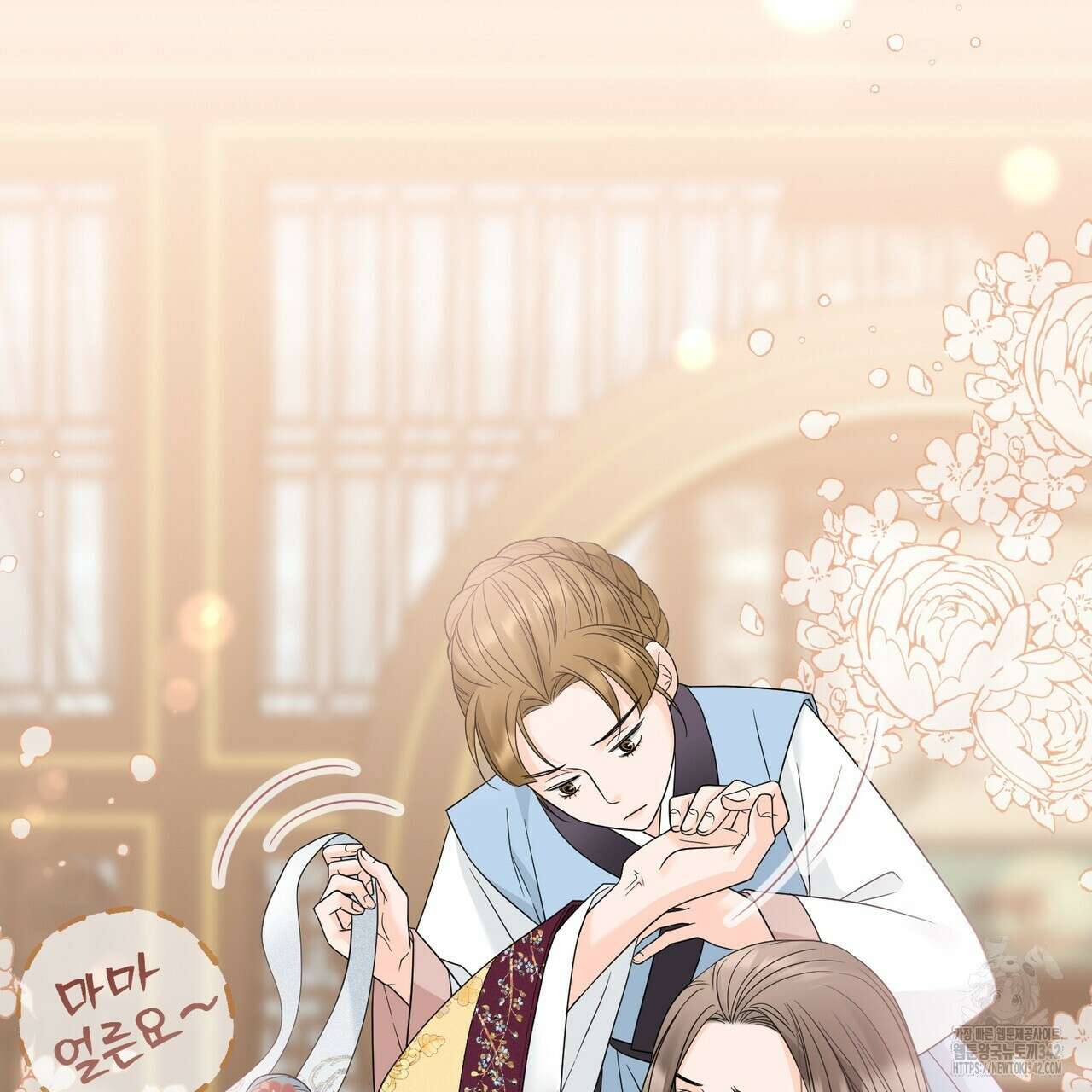 꽃은 밤을 걷는다 28화 16