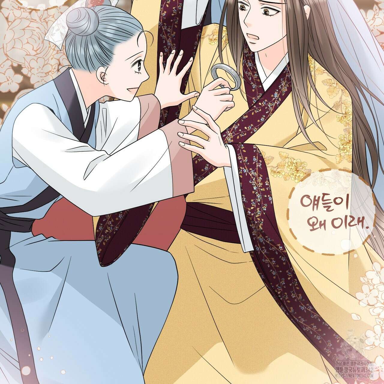 꽃은 밤을 걷는다 28화 17