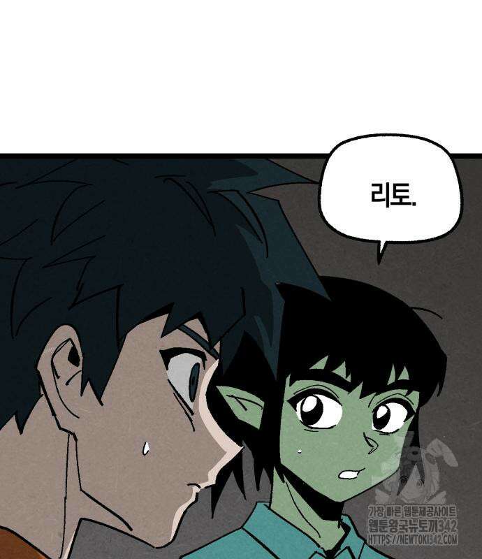포크&나이프 56화 12