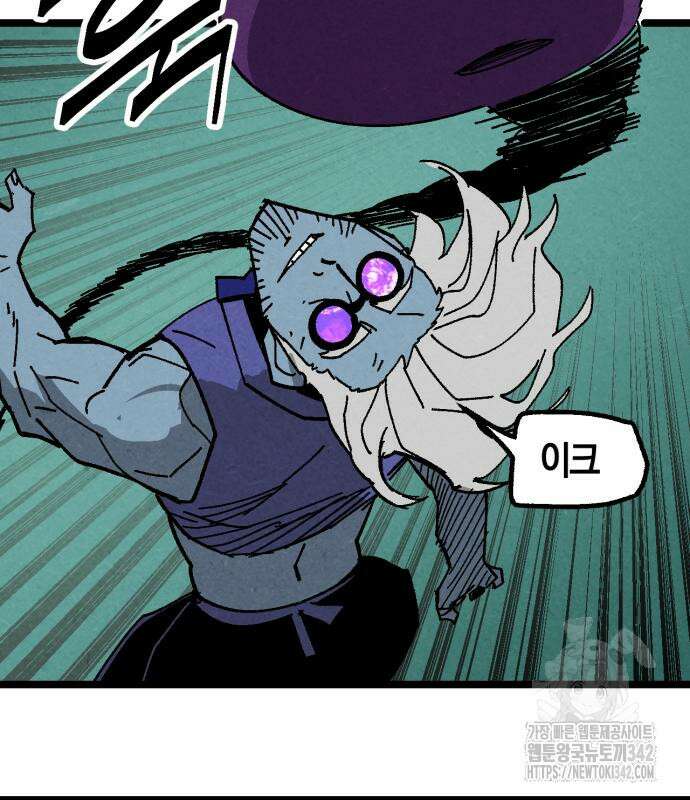 포크&나이프 56화 35