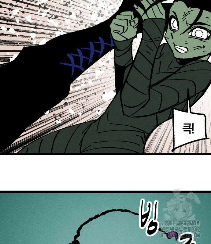 포크&나이프 56화 38