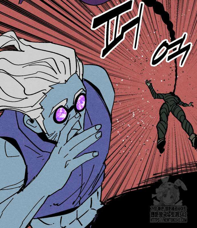 포크&나이프 56화 40