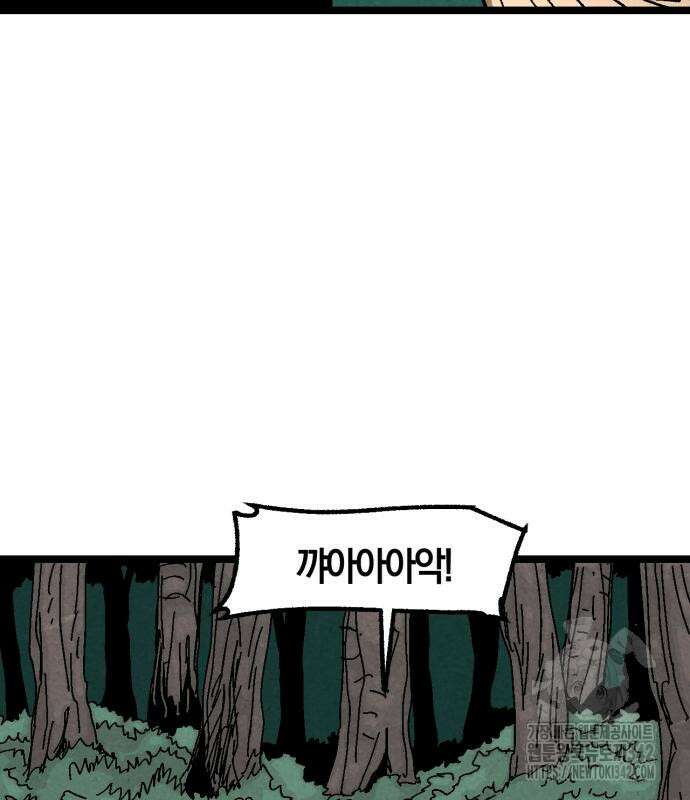 포크&나이프 56화 67