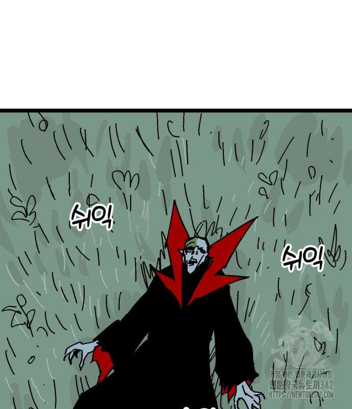 포크&나이프 56화 83