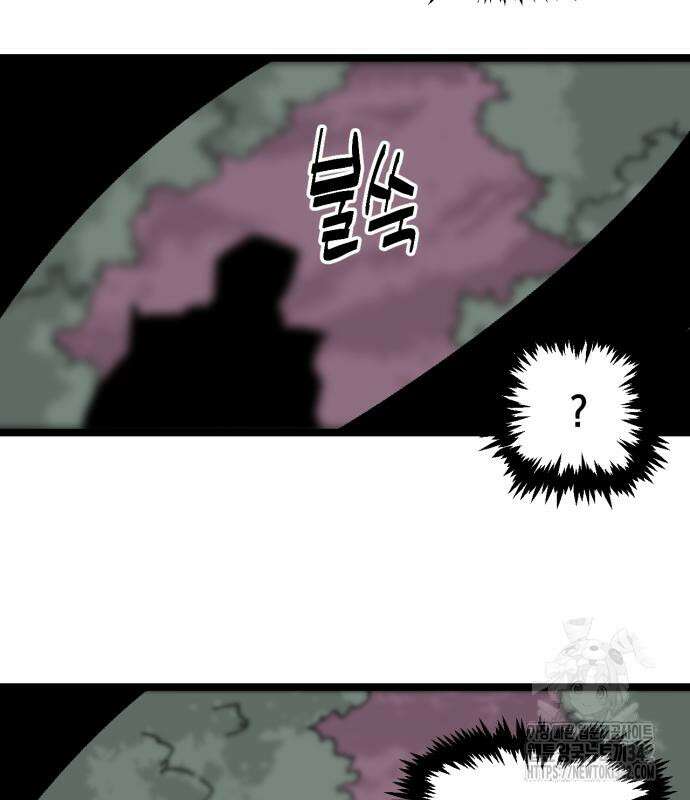 포크&나이프 56화 86