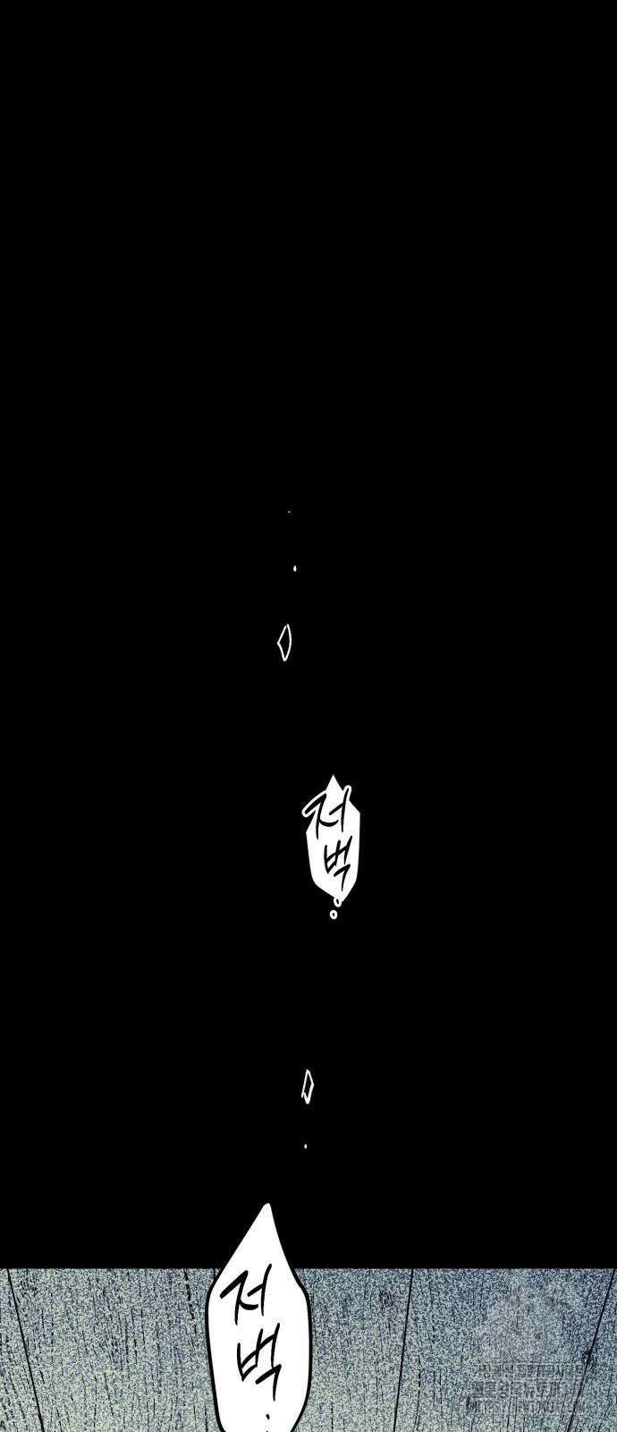 법법궤궤 11화 2